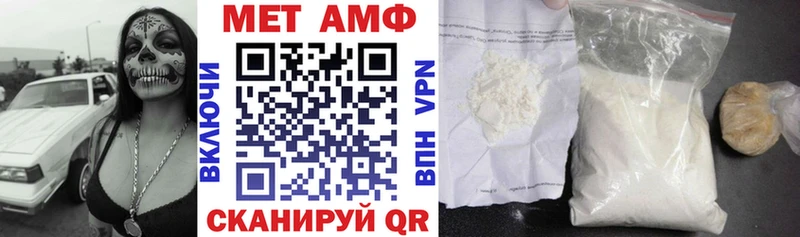 Амфетамин 98%  omg ссылки  Новосиль  где купить  