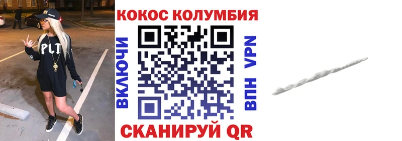 COCAIN 97%  Новосиль 