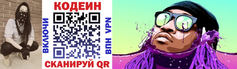 даркнет какой сайт  мега онион  Новосиль  Codein Purple Drank 