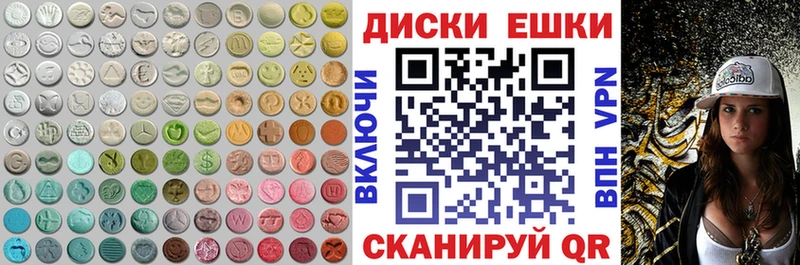 ЭКСТАЗИ диски  закладка  Новосиль 