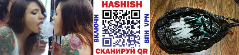 Гашиш hashish  наркота  Новосиль 