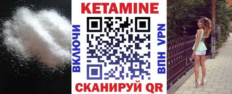 купить   Новосиль  КЕТАМИН VHQ 