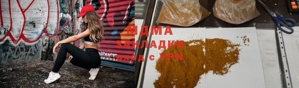 MESCALINE Бронницы