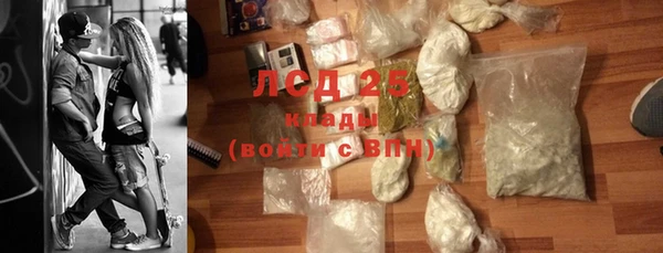 стафф Верхний Тагил