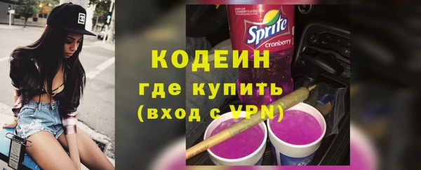 MESCALINE Бронницы