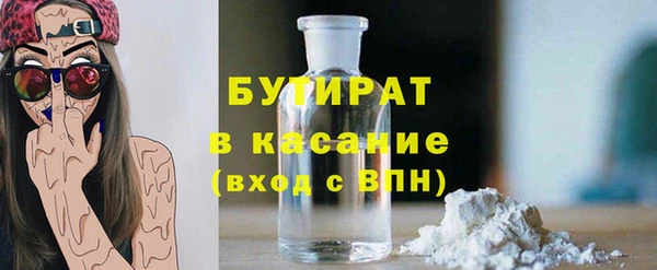 MESCALINE Бронницы