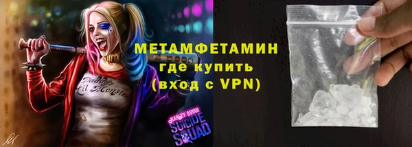 MESCALINE Бронницы
