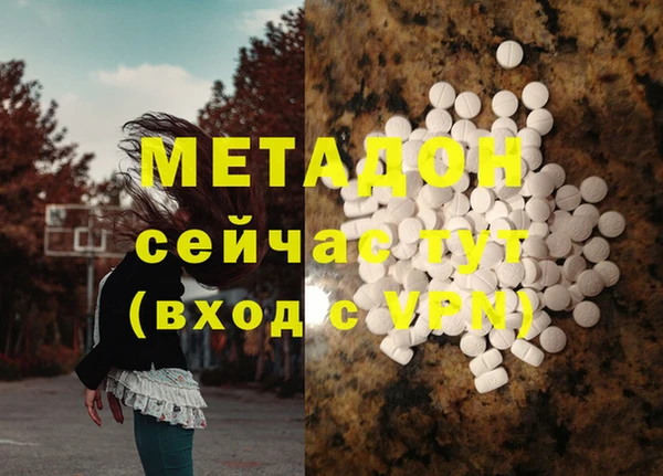 MESCALINE Бронницы
