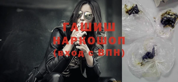 первитин Бородино