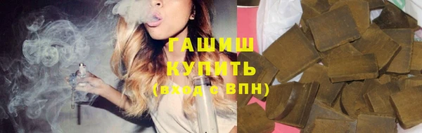первитин Бородино