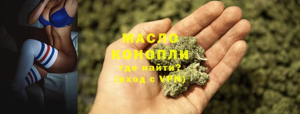первитин Бородино