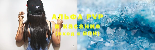 первитин Бородино