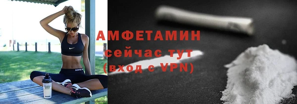 первитин Бородино