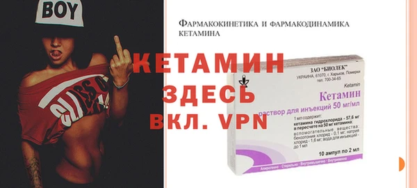 стафф Верхний Тагил