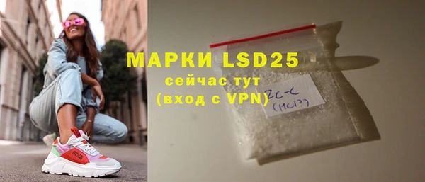 MESCALINE Бронницы