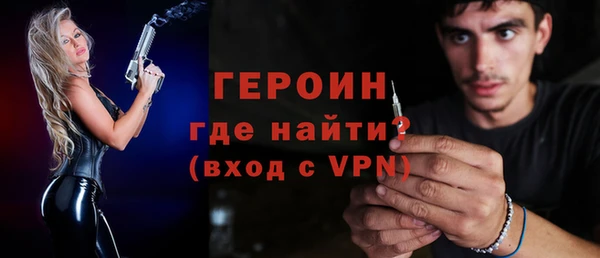 стафф Верхний Тагил