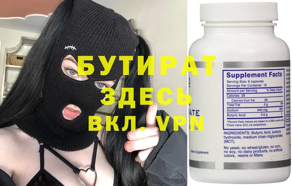 не бодяженный Бугульма