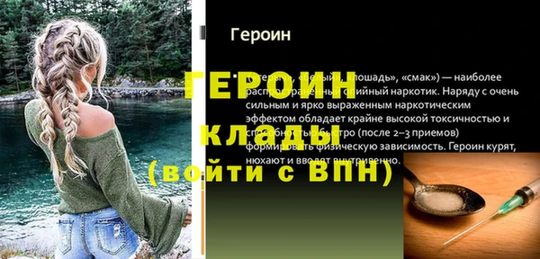 экстази Покачи
