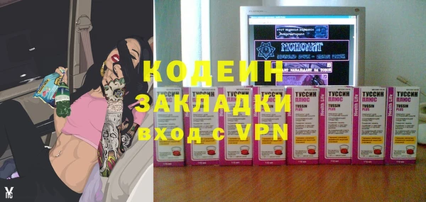 не бодяженный Бугульма