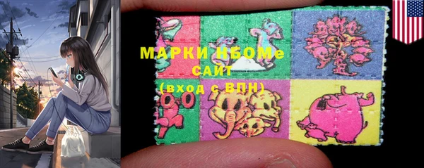 MESCALINE Бронницы