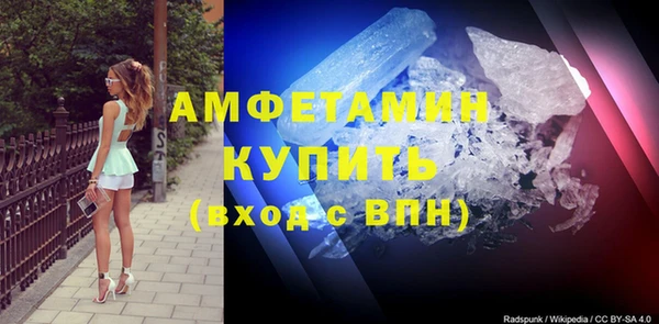стафф Верхний Тагил