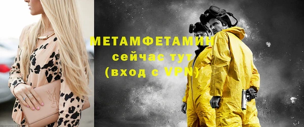 герыч Покровск