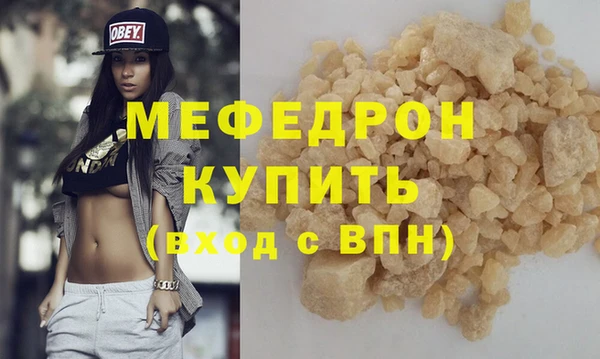 первитин Бородино