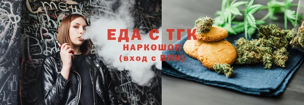 экстази Покачи