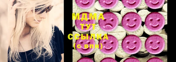 герыч Покровск