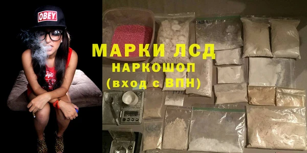 экстази Покачи