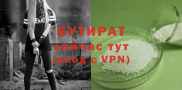 первитин Бородино