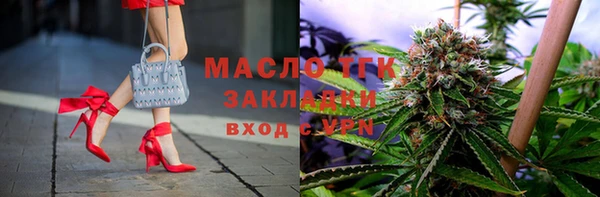 первитин Бородино