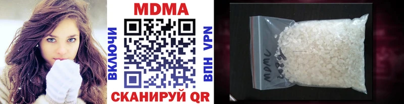 МДМА Molly  цены   Новосиль 