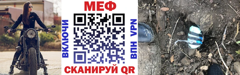 Мефедрон VHQ  хочу наркоту  Новосиль 