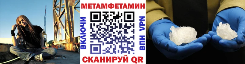 наркотики  Новосиль  blacksprut маркетплейс  МЕТАМФЕТАМИН Methamphetamine 