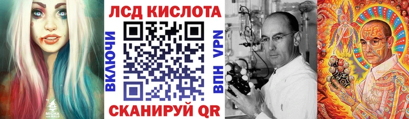 Марки 25I-NBOMe 1,8мг  купить наркотики сайты  Новосиль 