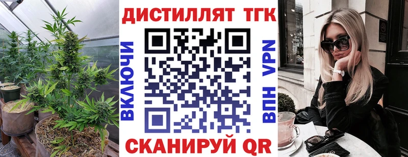 ТГК THC oil  Новосиль 